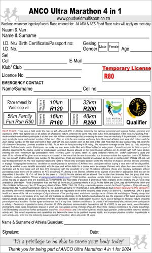 ENTRY FORM FOR MANUAL ENTRIES
