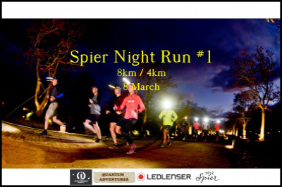 Spier Night Run #1